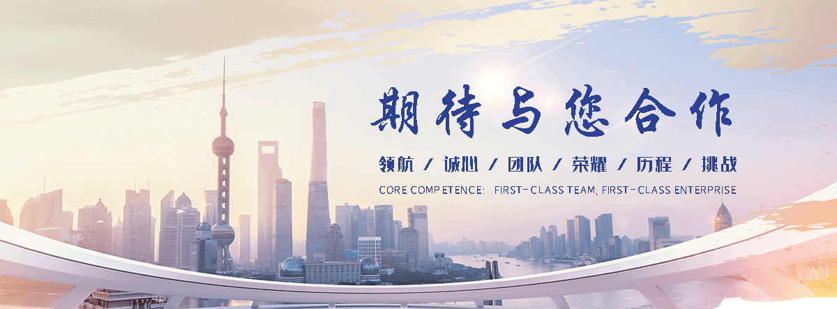 德善制冷(黄山分公司)